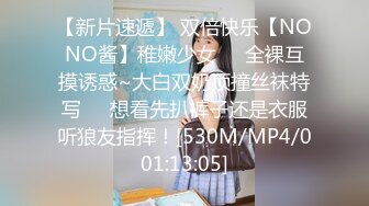 [MP4/980M]5/9最新 3P美少妇情趣装骑乘位操穴边吃屌轮流着操太骚了VIP1196