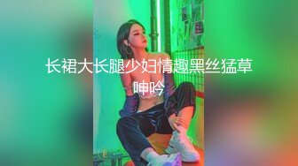 狂撸19遍的女神【Eden-top】颜值封顶，一阵清新风扑面而来，跟那些妖艳贱货完全不一样，让人耳目一新