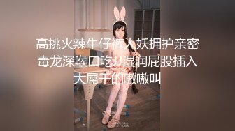 高颜值美女主播情趣制服诱惑黑丝身材苗条先诱舞在开脱，骚逼特写撅着屁股抽插，叫声很骚给你看喷水，非常会勾人!