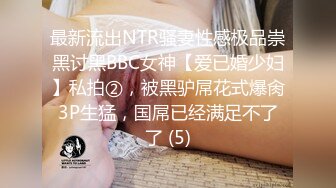 STP29533 极品尤物！气质女神！全身抹上精油操逼，无毛美穴超嫩，站立一字马爆操，爽的受不了啊啊直叫