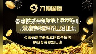 ED Mosaic 天然E奶娜娜访问到一半 被男优从背后无预警无套插入