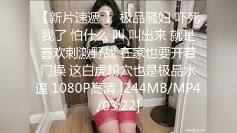 [MP4]STP26269 甜美妹子被大黑屌爆操，传教士一顿操，做完以后蛮享受的笑了 VIP0600