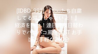 ★☆《极品反差骚女》★☆白皙长腿大奶子喜欢养猫的推特女神【性爱者PD】最新解锁，除了干就是干瘦弱的弯屌男快被榨干了 (6)