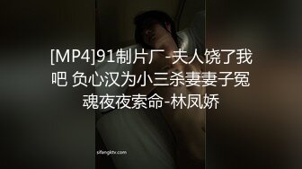 蜜桃影像 PC-017 性愛公寓Ep4 姐妹共侍一夫 3p一起爽上天