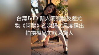 【AI换脸视频】唐嫣 作为女上司主动勾引下属[下]