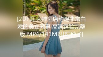 漂亮美女吃鸡啪啪  穿着情趣内衣 身材不错 细腰蜜股