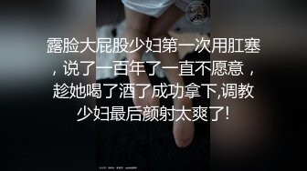 高颜值少妇 SM捆绑 开裆黑色网袜 口交 猛操不停