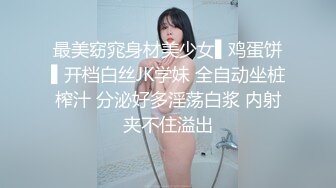 窗台操喷小骚货