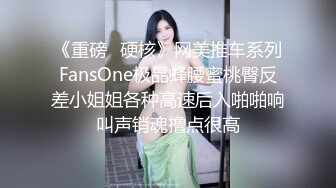 街头足浴店寻找美味阿姨。漂亮、知性，波大，这服务值这价，波推爽歪歪，口交快速在龟头来回拉扯  爽了！