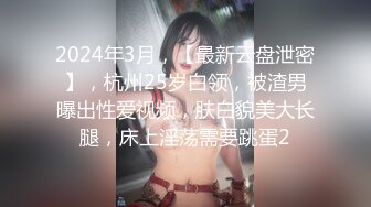 女神级粉色吊带长裙御姐 约到酒店坐在沙发上 迷人气质销魂曲线尽情展示出来，受不了揉捏舌吻舔逼猛操 (1)