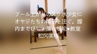 いつもオナニーのおかずにしている憧れのあの子が僕のそばで爆睡