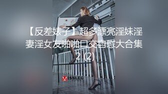 【新片速遞】 ⭐ 灬极品女神！【两条鱼儿】户外美腿丝足~冰棍猛插~超级过瘾[2.55G/MP4/05:00:11]