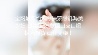 顶级淫乱盛宴！人生赢家推特大神【海盗船长】最新VIP群付费长视频，多位S级外围女神3P4P5P各种性爱现场记录