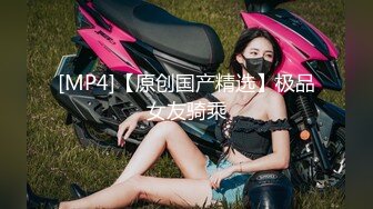 [2DF2] 浙江大哥酒店双飞人妻，大白臀翘起双女争屌，服侍周到温柔技术过硬，狂插骚穴淫叫不止[MP4/222MB][BT种子]