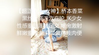 【OnlyFans】逃亡JJ爱KK，狂干群P，大型淫乱场面，两人真实夫妻，女的身材超级棒，群p的场面太过震撼 78