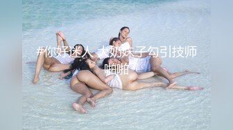 豪华肉感初次共演！！爆汗义姊的爆乳紧贴 抢夺精液的中出逆3P 冈江凛 春菜华