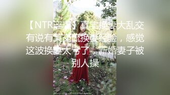 兵姐女神！刚当兵回来的彤彤真女神❤️草的真过瘾露脸