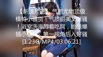 [MP4/586MB]情色攝影師雞教練的專屬學妹玩物 女主琦琦絕美二次元反差女神 吊帶黑絲白皙嫩穴