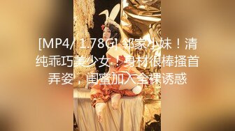 乱伦亲嫂子露脸玩着真带劲，大鸡巴塞她嘴里摸着奶子逼逼夹着AV棒，各种姿势抽插爆草，大屁股真得劲够刺激