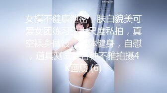 青春小丽妹女技师的诱惑，来客户按摩乳推打飞机，性感长腿脱下舔背摩擦