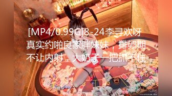 【新片速遞 】&nbsp;&nbsp;【最强❤️母子乱伦】南方母子✨ 老爸早上刚走去广东上班 晚上妈妈竟然跑来我房间一起睡 儿子插的妈妈好爽~太爽了超顶[163MB/MP4/18:36]