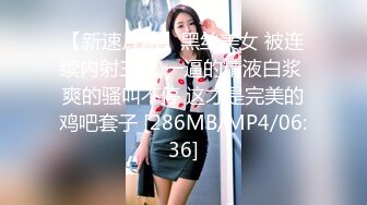 [MP4/ 188M] 上海某世家千金小姐，这肌肤真是拿钱砸出来的，完美~beautiful~&#39;太深了