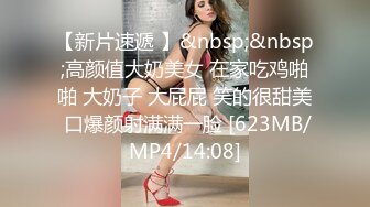 蜜桃影像传媒 PMC361 女儿沦為爸爸性玩物 温芮欣