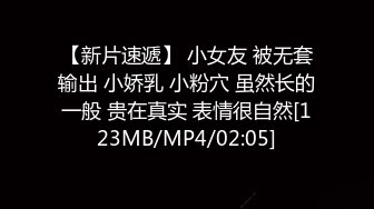 【新速片遞】&nbsp;&nbsp; 《精品刺激✅MJ福利》原版重金购入变态二人组死猪玩清纯苗条秀人模特轮班啪啪✅全景一镜到底先拍艺术人体在玩弄无水印[3630M/MP4/02:54:44]