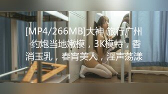 自录无水印【取精少妇】P2风骚巨奶熟妇黑丝骑乘后入相当败4月23-5月10【32V】  (17)