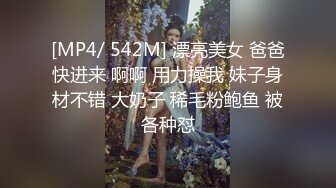 《我是探索者》紧接第二场短发小骚货，吸吮大屌舔弄小穴