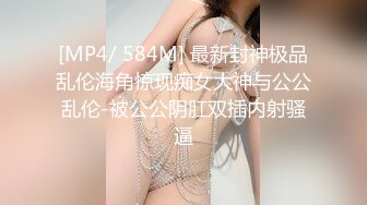 蒙面派对寂寞男女开干的!