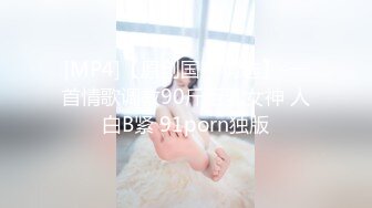 [MP4/ 638M] 170CM大长腿高端外围女，黑丝高跟鞋翘起屁股，极限诱惑镜头前深喉