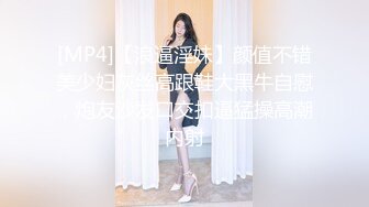 ✿极度反差婊✿调教02年清纯少女性奴～审美疲劳就换点口味看这些，鸡巴跳蛋塞进骚小嫩逼，疯狂摩擦～