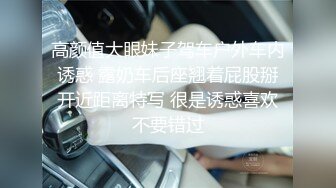 [MP4/ 373M]&nbsp;&nbsp;刺激的战场，被上帝小哥蹂躏的骚女友，全程露脸大鸡巴无情抽插