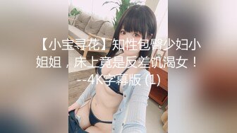 《精装福利》某重点高校校花级美女身材纤细大长腿轩轩恋上渣男分手后被曝光热恋时啪啪自拍视频【MP4/213MB】