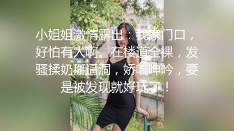 兄弟你的老婆真是让我欲罢不能，别怪我了…