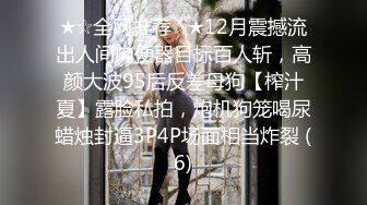 Onlyfans推特网红 极品身材颜值眼镜娘 xreindeers 欲求不满漂亮大奶人妻吃鸡啪啪 第