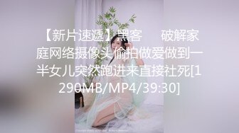 贫乳现役女大生小梦的AV初体验