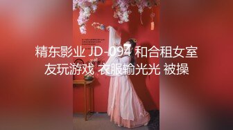 年轻的少妇 高颜值的年轻美少妇和闺蜜 全裸互摸诱惑 道具互插大秀  (2)