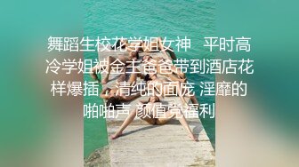 苗条时尚裹胸裙装小姐姐娇柔风情忍不住一把抱起用力