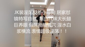 甜心派 新主播 短发小可爱 露奶发骚诱惑 特写BB 道具插B 口交操B大秀  (2)