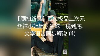 STP15751 最美极品爆乳女神『香草少女』07月新作-水手服美少女捆绑 玩具入穴速插 极品漂亮粉穴特写 妩媚呻吟