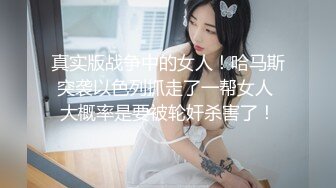 【新片速遞 】 南京小美人儿Ts小甜心❤️：和贱狗一起去了男厕所，蹲着吃女王的鸡巴，还说女王的鸡巴香香滴！[21M/MP4/01:01]