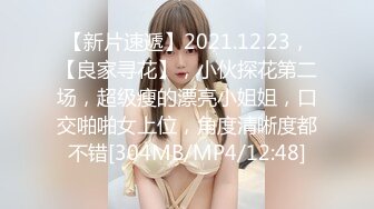 【新片速遞】&nbsp;&nbsp;蜜桃传媒PMC277巨乳少妇被表哥尾随强奸-孟若羽【水印】[442MB/MP4/30:19]