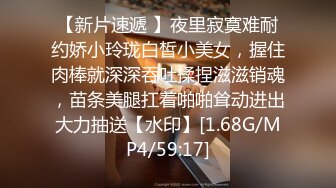 【下集】伪娘金花,18岁打工弟弟破处之旅,不识逼,被骗生涩捅菊花