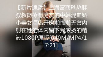 欧美锁奴禁欲30天后被主人解锁榨精,鸡巴太敏感刚碰上就淫叫不停