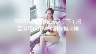 ❤️万人求重磅福利，OF极品大乳头原味小清新反差女神【纭纭】订阅，白皙蜜桃臀粉嫩美鲍道具紫薇各种淫态勾引