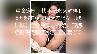 [MP4/ 533M] 粉色头发卡哇伊越南眼镜妹子情趣装啪啪，上位骑坐晃动圆润大奶子