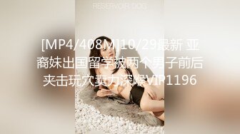 【唯美调教??极品女神】最新时尚靓丽嫩模『莉莉特』绳缚初体验 各种捆绑 瘙痒揉奶的快乐调教 四点全露 高清1080P原版