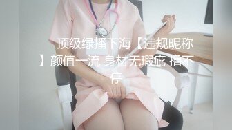 顶流福利姬青春无敌超高颜值SS级完美露脸极品清纯女神【小鹿丢了】1999元血本自购，道具紫薇喷水各种裸身自黑